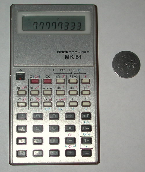 калькулятор МК51
